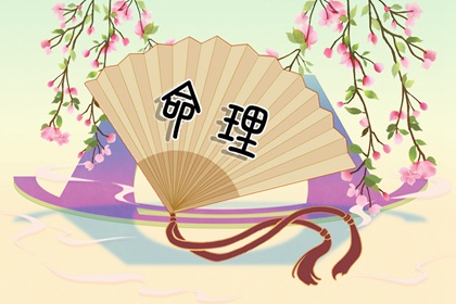 黄历2026年黄道吉日查询 日历黄道吉日 万年历黄道吉日吉时查