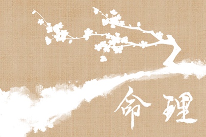 日历全年黄道吉日 择吉日历 日历2026年吉日查询