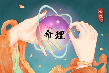 择吉老黄历皇历_择吉皇历_老皇历万年历