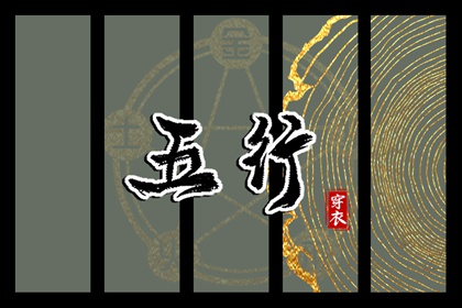 日历表查询_日历全年黄道吉日_新日历