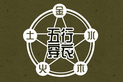 择吉老黄历皇历_择吉皇历_老皇历万年历