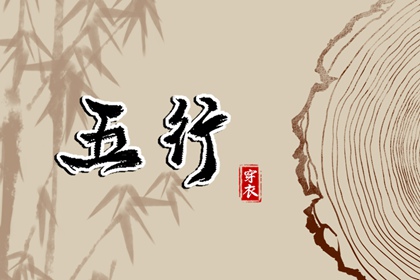 择吉老黄历皇历_择吉皇历_老皇历万年历